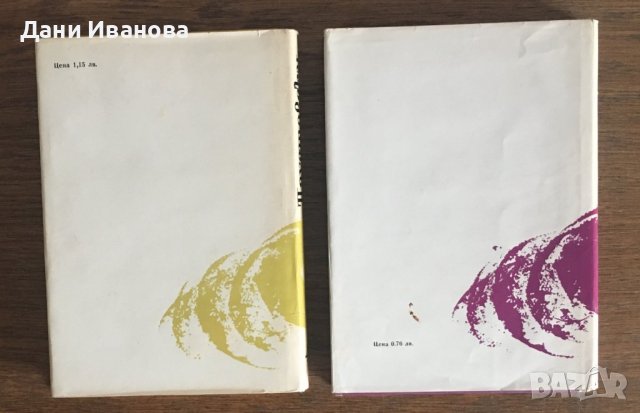 ПОВЕСТ ЗА ЖИВОТА - Константин Паустовски - том 2, 4 и 5, снимка 3 - Художествена литература - 37063925