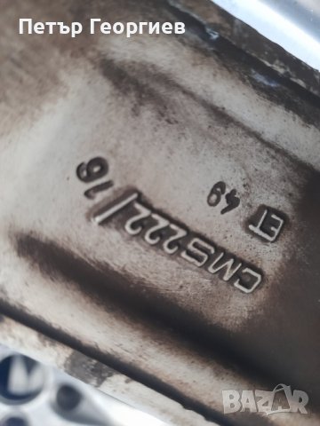 Алуминиеви Джанти за Ауди Фолсваген Шкода 5х112х57.1- -16цола, снимка 8 - Гуми и джанти - 43570769