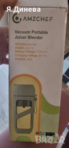 Мини блендер Amzchef , снимка 2 - Блендери - 52673211