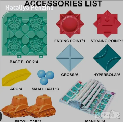 Дъска с пъзели GROWMEMES Road Maze - интелигентна игра със 118 предизвикателства, от 3 години, снимка 4 - Игри и пъзели - 48518402