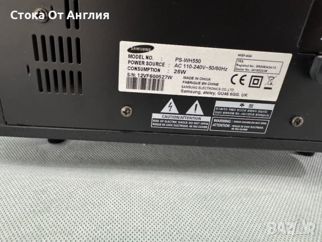 Саундбар - Samsung HW-H550 / CAM7, снимка 6 - Други - 49175626