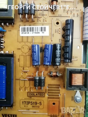 32114 17MB82S 17IPS19-5   VES315WNDS-01, снимка 7 - Части и Платки - 39782397