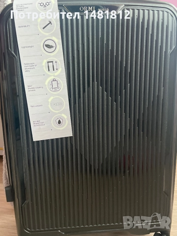 Куфар на колелца 100% полипропилен , снимка 5 - Куфари - 52988500