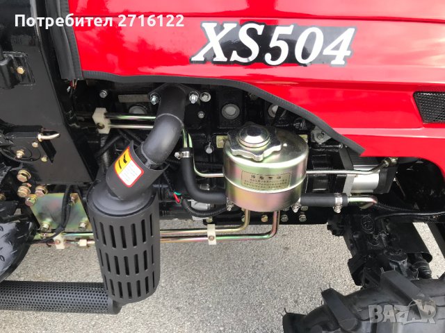 Специализиран Трактор 50 кс - Широк 1,20 м - XS504, снимка 8 - Селскостопанска техника - 39870137