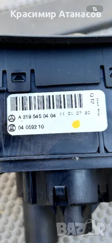 A2195450404. Ключ светлини за Мерцедес CLS. W219, снимка 4 - Части - 49567329