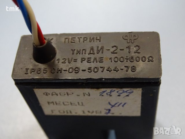 Датчици безконтактни БВК-24, БВК-201, ИДЕ-201, ДИ-2-12, XNDF-3025 , снимка 11 - Резервни части за машини - 32240179