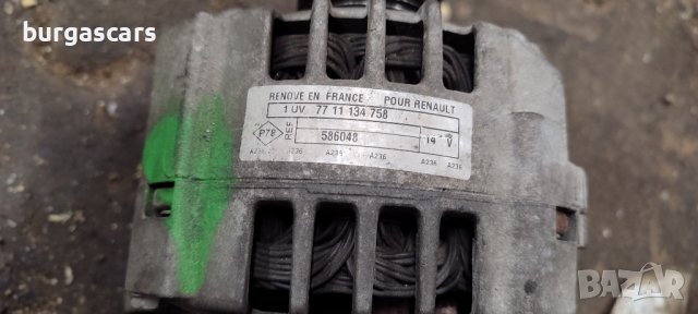 Алретнатор Динамо 77 11 134 758 Renault Laguna II 1,8 - 100лв, снимка 2 - Части - 43238130