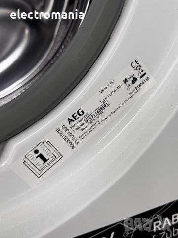 пералня AEG Lavamat L68470FL 7кг, снимка 7 - Перални - 51920258