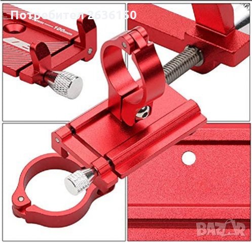 Алуминиева нова стойка за телефон за велосипед, мотор и скутер, снимка 10 - Велосипеди - 33383329