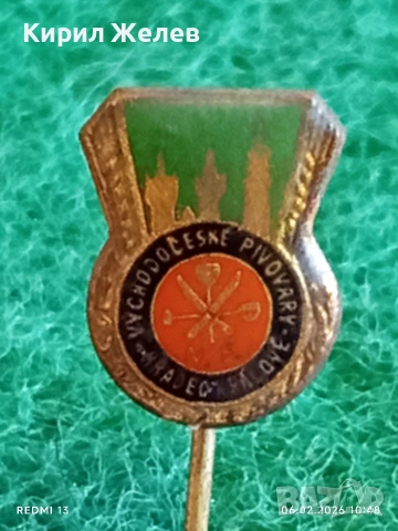 Две значки стари редки от соца за КОЛЕКЦИЯ ДЕКОРАЦИЯ 53602, снимка 3 - Колекции - 53378891