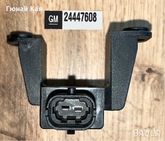 Сензори за налягане на гумите GM 24436875 и GM 24447608, снимка 6 - Части - 32996122