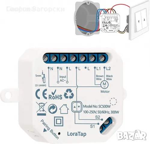 Smart WiFi превключвател за щори и гаражни врати Релеен модул, снимка 2 - Друга електроника - 49683539