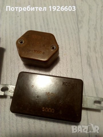 Продавам неполярни високоволтови индустриални кондензатори, снимка 9 - Друга електроника - 31810469