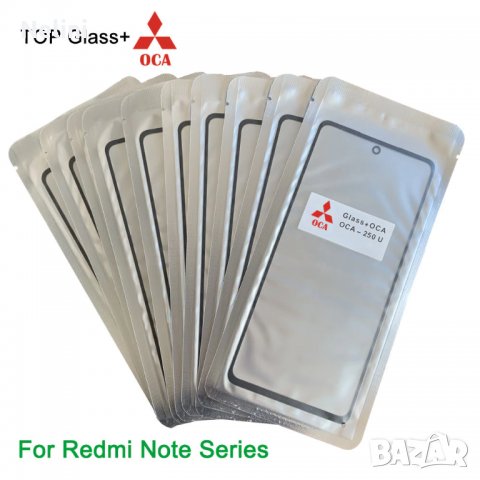 Стъкло за дисплей, включително OCA лепило Redmi note 11, 11pro, 11pro+, 11s 5G, Xiaomi 10 lite 5g , снимка 6 - Резервни части за телефони - 37697827