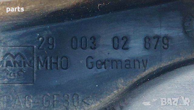 Всмукателен Колектор VW Голф 4 1.4 - 2900302879 - 036129711 N, снимка 7 - Части - 44094342