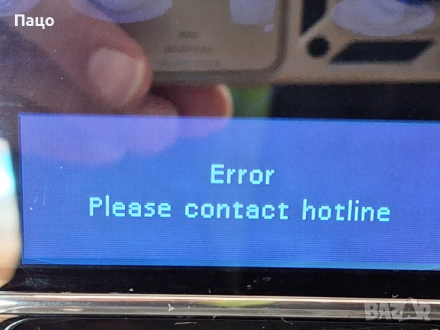 Siemens EQ.6 Plus S700/тествана, снимка 11 - Кафемашини - 53556960