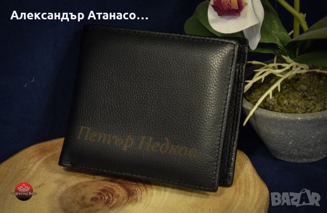 Персонализирано мъжко портмоне от естествена италианска кожа, снимка 2 - Портфейли, портмонета - 37383485