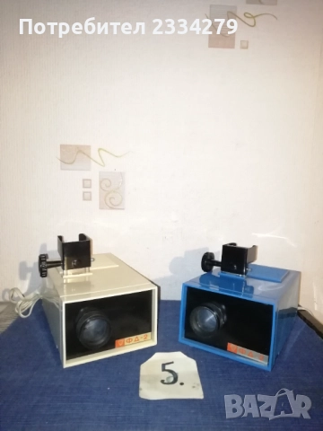 Диапозитиви, филмоскоп, домашна кино машина. , снимка 14 - Антикварни и старинни предмети - 52004486