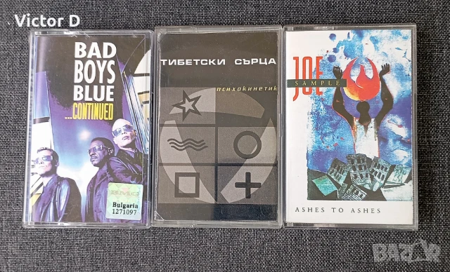 Аудио касети със запис и обложки,Оригинални