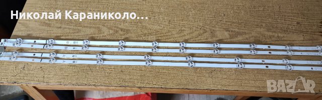 Продавам Power-17IPS62,Main-17mb211S,Лед JL.D43081330-078HS-M_V01,6870C-0532A от HITACHI 43HE4000, снимка 12 - Телевизори - 43908096