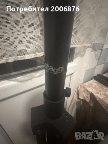 Стойка за осветление 