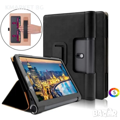 Lenovo Yoga Pad Pro 13-inch/Yoga Tab 13 Кожен Калъф и Протектор, снимка 1