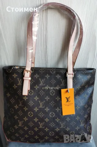 Чудесна голяма чанта