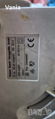 Планетарен миксер Bosch , снимка 5 - Кухненски роботи - 52864952