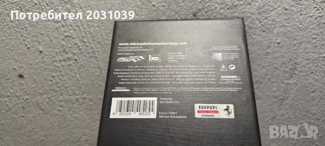 Ixo Michael Schumacher ferrari collection 1/43 formula 1 , снимка 7 - Колекции - 48296115