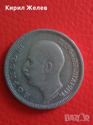 50 лв сребърни 1930 г 4121, снимка 4 - Колекции - 33396461