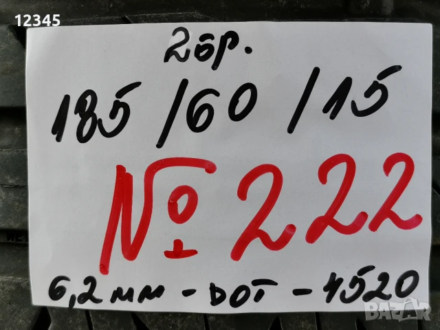 185/60R15 semperit dot2020-№222, снимка 2 - Гуми и джанти - 41719921