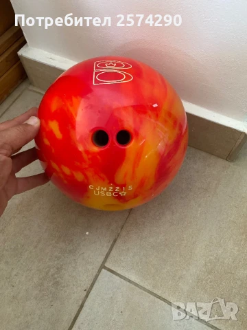 Клекционерска топка боулинг, снимка 2 - Колекции - 50745413
