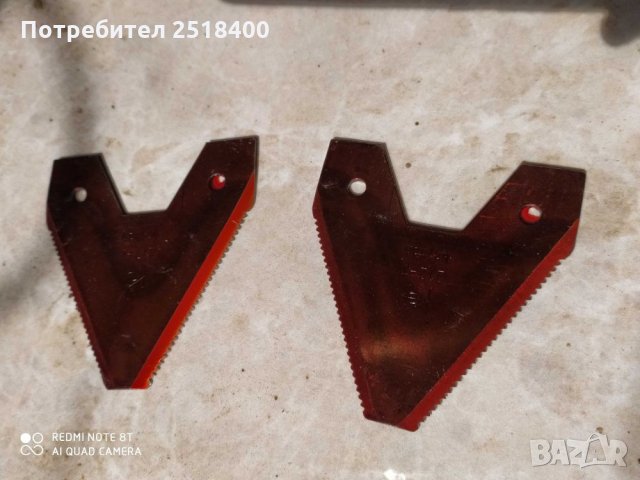 Части за косачка