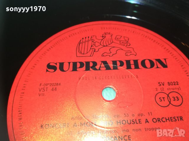 Antonín Dvořák плоча внос germany 1803212028, снимка 7 - Грамофонни плочи - 32214542