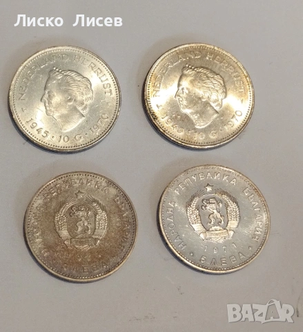 Сребърни монети 40 евро за брой, снимка 9 - Нумизматика и бонистика - 53031610