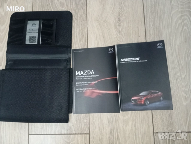 Чанта за Мазда, снимка 8 - Аксесоари и консумативи - 52356164