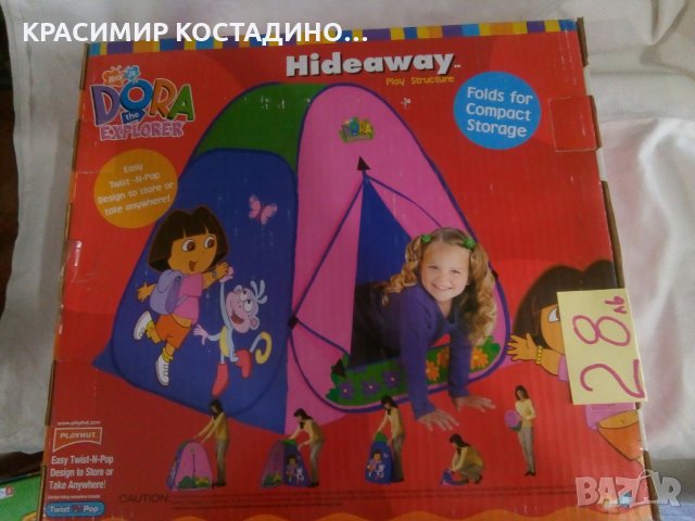 играчки, снимка 15 - Други - 32572494