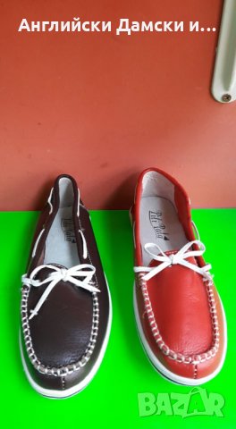 Английски дамски еспадрили естествена кожа-2 цвята