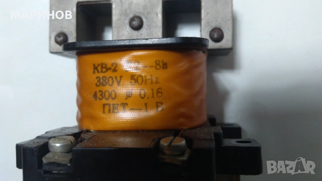 Бубина суленоид, снимка 9 - Друга електроника - 53541499