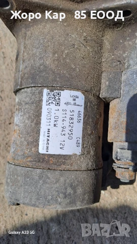 Стартер Fiat Grande Punto 1.4 i 2009г., снимка 4 - Части - 50815862