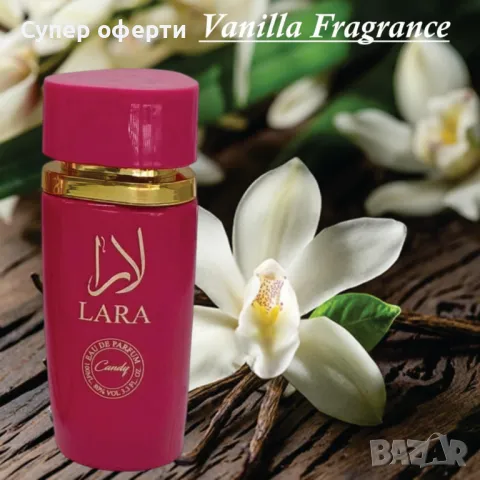 Аромат за жени Lara Candy Women Parfum