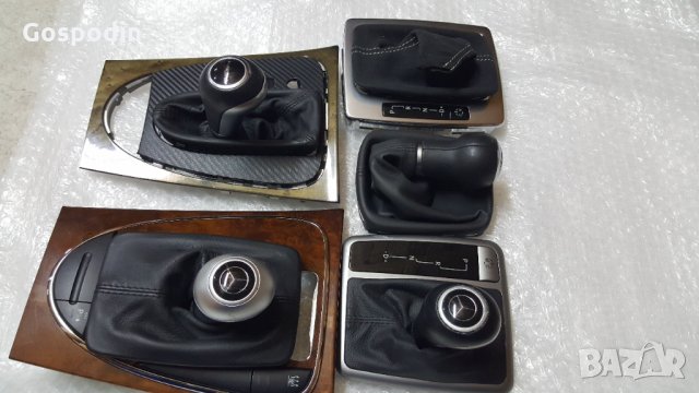 Топки скорости Ауди, Мерцедес Е,C class W211f, W212,W204 , снимка 17 - Аксесоари и консумативи - 19636537