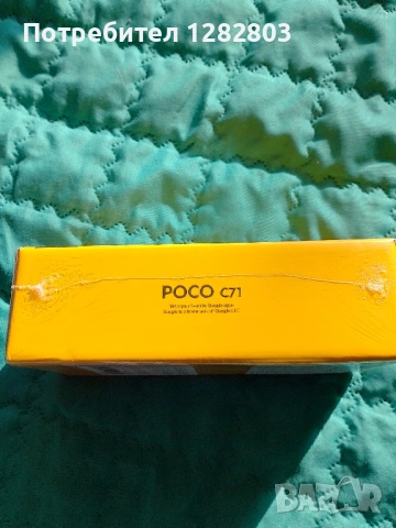 Нов, неразпечатан смартфон POCO C71 4 RAM / 128 GB черен, снимка 3 - Xiaomi - 52139914