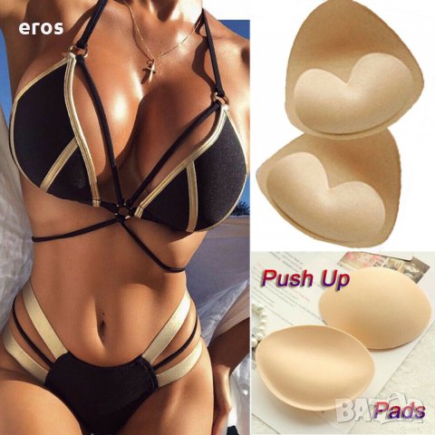 Подплънки за сутиен - бански нови