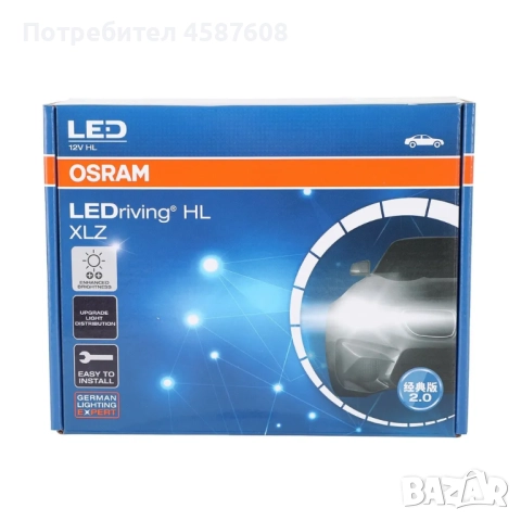 LED крушки OSRAM LEDriving HL XLZ H7, снимка 1