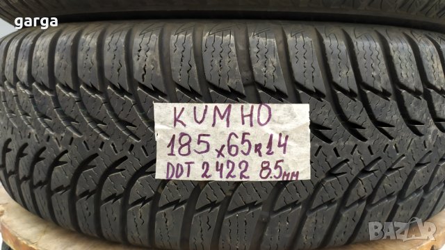 14 цола ВСЕСЕЗОННИ ГУМИ 175X70R14;185X65R14 --- 7, снимка 15 - Гуми и джанти - 43236749