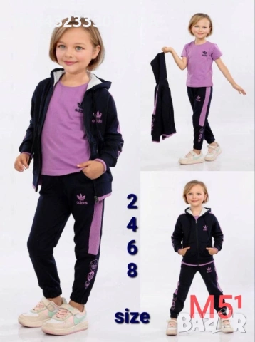 20€ ДЕТСКИ ЕКИПИ ТЕРА 🔥ПРОМОЦИЯ🔥 , снимка 3 - Детски комплекти - 53265883