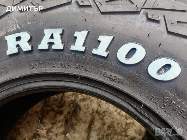 4бр. нови всесезонни гуми ROADCRUZA 235 75 15 DOT 4824, снимка 8 - Гуми и джанти - 33267534