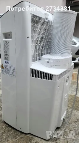 Подвижен климатик Inventum AC127W, снимка 6 - Климатици - 48928794
