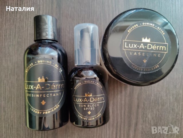 Комплект за татуиране, снимка 6 - Друго търговско оборудване - 51330770